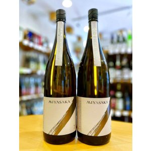 画像1: MIYASAKA 愛山 純米吟醸 中取り(火入れ)   1800ml