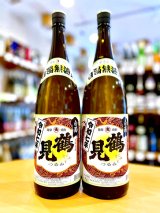 芋焼酎 鶴見 白濁 無濾過 ver.2025　1800ml 