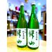 画像1: 【9/26(金)〜】帰山 弐番 純米大吟醸 無濾過・生酒  1800ml (1)