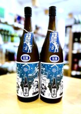車坂 生酛仕込純米 生酒 1800ml