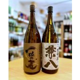 【10/3(金)〜】兼八 1800mlセット (with 一粒の麦)