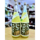 じゃばら酒 1800ml