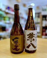 兼八 720mlセット (with 一粒の麦)