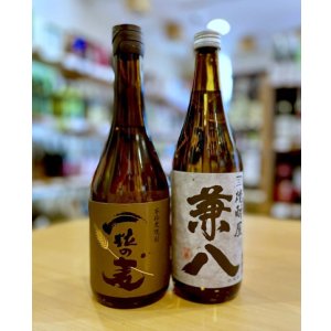 画像1: 【10/3(金)〜】兼八 720mlセット (with 一粒の麦)