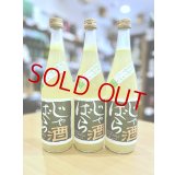 じゃばら酒 720ml