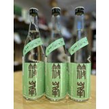 篠峯 ろくまる 山田錦 純米吟醸＜晩秋旨酒＞生　720ml
