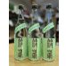 画像1: 篠峯 ろくまる 山田錦 純米吟醸＜晩秋旨酒＞生　720ml (1)