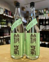 篠峯 ろくまる 山田錦 純米吟醸＜晩秋旨酒＞生 1800ml