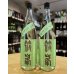 画像1: 篠峯 ろくまる 山田錦 純米吟醸＜晩秋旨酒＞生 1800ml (1)