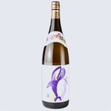 【12月上旬〜】縦くじら綾紫 (白麹)  1800ml