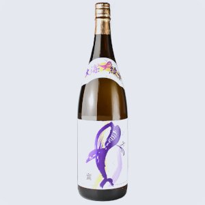画像1: 【12月上旬〜】縦くじら綾紫 (白麹)  1800ml