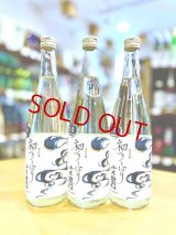 小左衛門 純米吟醸 初のしぼり　720ml