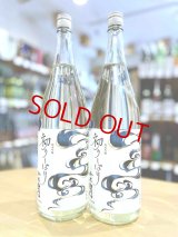 小左衛門 純米吟醸 初のしぼり 1800ml