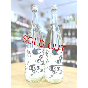 画像1: 小左衛門 純米吟醸 初のしぼり 1800ml