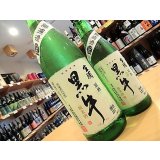 黒牛 純米 無濾過・生・原酒 1800ml