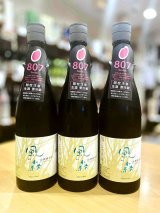 風の森 山田錦807 生酒　720ml