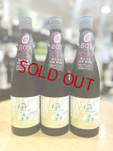 風の森 山田錦807 生酒　720ml