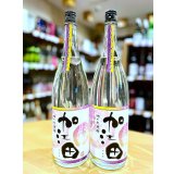 芋焼酎  加江田 パープルオレンジ 1800ml