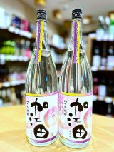 芋焼酎  加江田 パープルオレンジ 1800ml