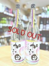 芋焼酎  加江田 パープルオレンジ 1800ml