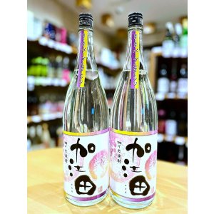 画像1: 芋焼酎  加江田 パープルオレンジ 1800ml