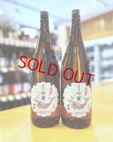 酔鯨 吟麗 純米吟醸 しぼりたて・生  1800ml