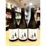 亀泉 貴賓 純米大吟醸(生) 　720ml