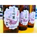 画像2: 酔鯨 吟麗 純米吟醸 しぼりたて・生  1800ml (2)