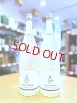 賀儀屋 責任仕込 和みラベル  1800ml