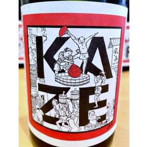 画像3: 風の森 露葉風707 －逢香(Ouka)－ 生酒　720ml