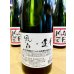 画像2: 風の森 露葉風707 －逢香(Ouka)－ 生酒　720ml (2)