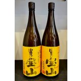 富乃宝山 1800ml