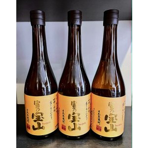 画像1: 富乃宝山　720ml