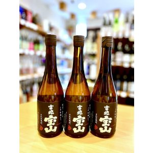 画像1: 吉兆宝山　720ml