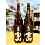 吉兆宝山  1800ml