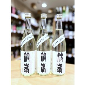 画像1: 篠峯 ろくまる 奈々露 純米吟醸 無濾過・生 　720ml