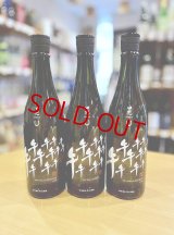 田光 干支ボトル2026   純米吟醸 (火入れ)  720ml