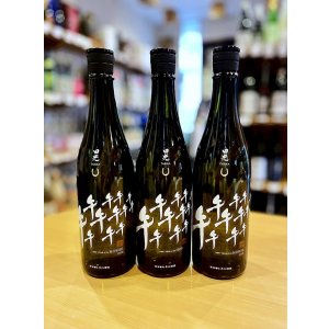 画像1: 田光 干支ボトル2026   純米吟醸 (火入れ)  720ml