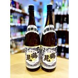 芋焼酎 鶴見 白濁無濾過＜黄麹＞ver.2025　1800ml 