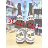 芋焼酎 鶴見 白濁無濾過＜黄麹＞ver.2025　1800ml 