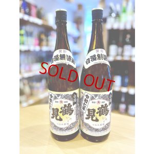 画像1: 芋焼酎 鶴見 白濁無濾過＜黄麹＞ver.2025　1800ml 