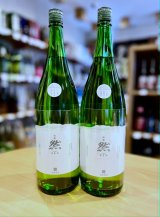 成龍 然　特別純米 The Plains (火入れ)  1800ml