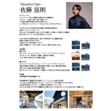 他の写真1: 【ご予約受付中】風の森 ボンボンショコラ　※２月上旬より発売開始