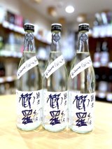 櫛羅 純米 中取り 無濾過・生・原酒　720ml
