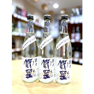 画像1: 櫛羅 純米 中取り 無濾過・生・原酒　720ml