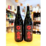 【２/６(金)〜】山法師＜爆雷＞ 超辛口純米 生・原酒 1800ml