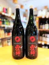 【２/６(金)〜】山法師＜爆雷＞ 超辛口純米 生・原酒 1800ml