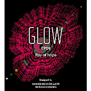 画像1: 【３月中旬〜】GLOW EP09　720ml