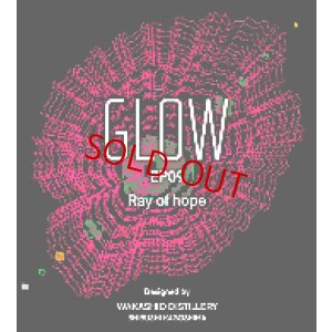 画像2: GLOW EP-09  1800ml