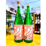 百楽門＜冴＞ 奈々露 超辛口純米 生 1800ml